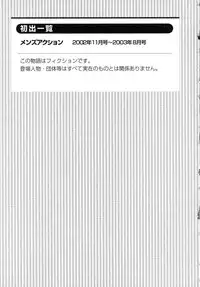 [Nekojima Lei] Haratte Please!