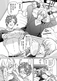 Ero Neko Kyouiku Nisshi