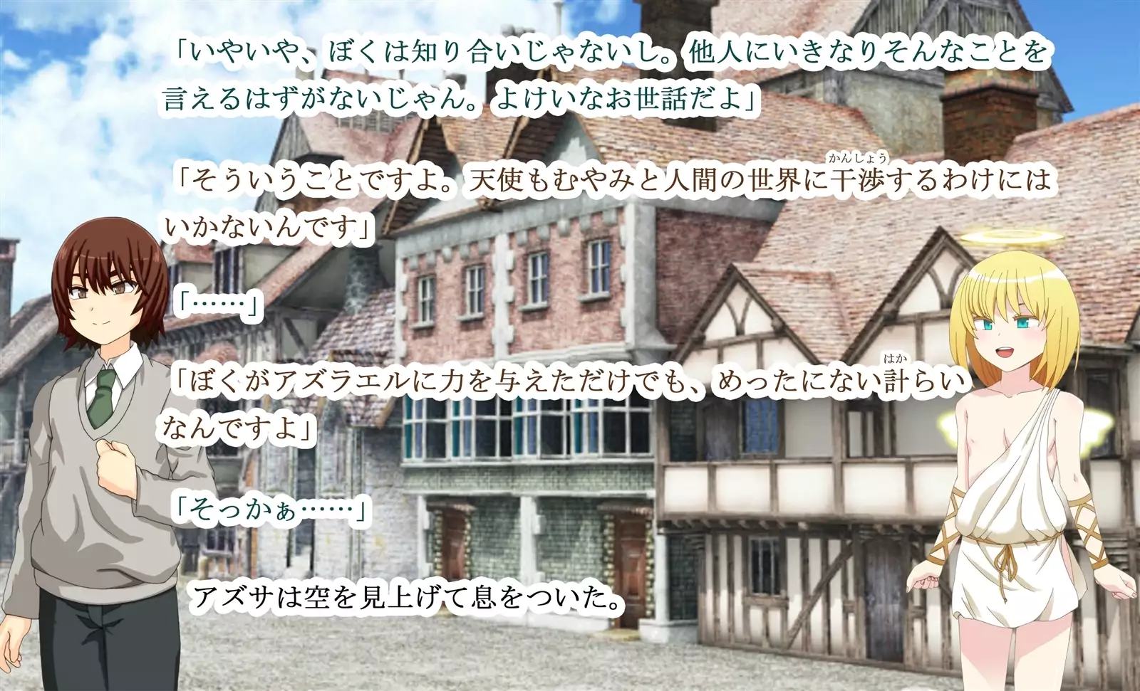 Monmusu Qu*st 5 -Pet Life of Succubus Manor-