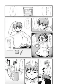 [Tomoe Tenbu] Sandwich Sisters