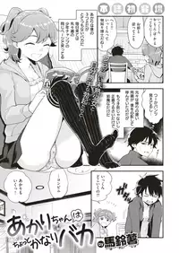 COMIC HAPPINING Vol. 3 [Digital]