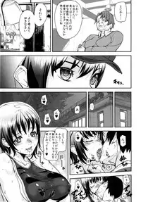 [Ashiomi Masato] D-Medal