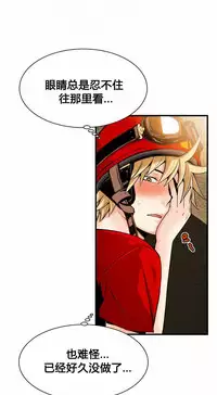 该死的家伙（外卖奇遇记）【中文】