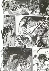 (C50) [Hanzai Tengoku (Hasei Agana)] Ouka Kitan (Samurai Spirits)