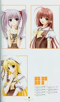 Shuffle! - Fanbook 2