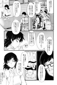 BUSTER COMIC 2015-07 [Digital]