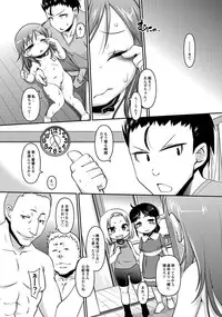 [Tetsu] Chibikko Puni-Puni Pet [Digital]