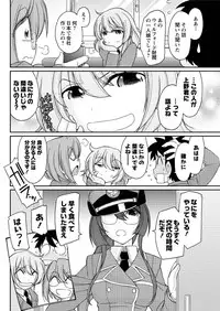 Action Pizazz 2015-09 [Digital]