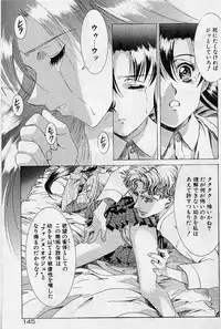 [Kou Kawarajima] Lemming Rhapsody 2