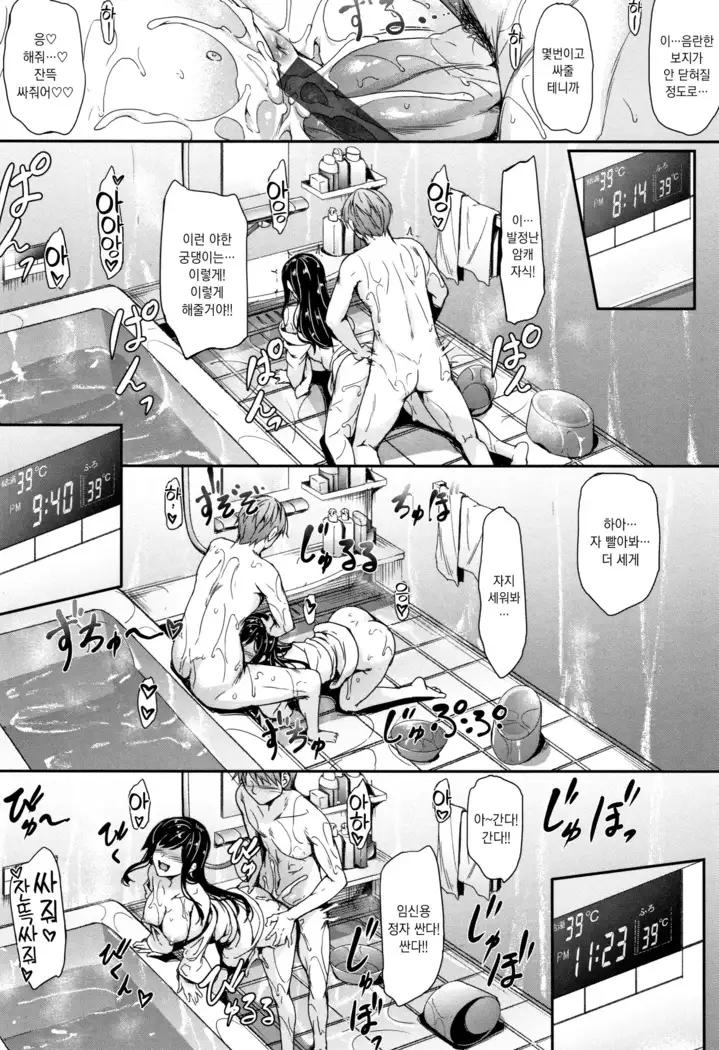 Himawari Kanojo - Sunflower Baby