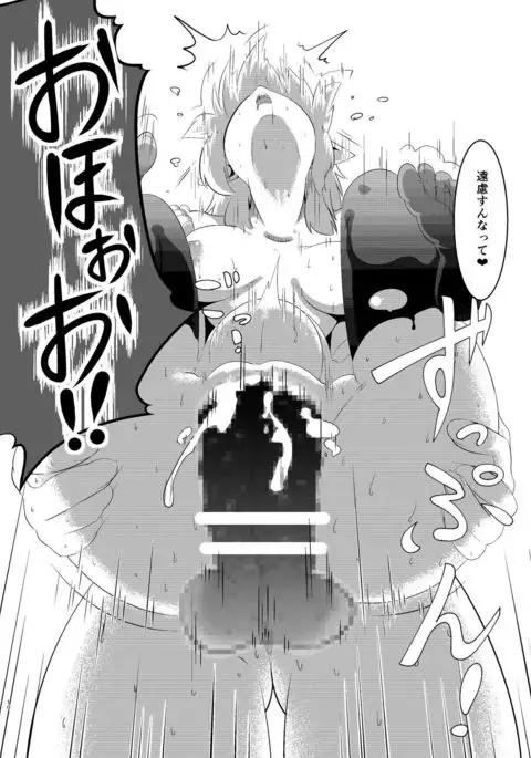 ゆるして橋姫様