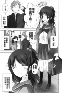 [Vanilla] Melting Ice Cream [Chinese]