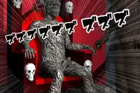 [000] Ankokushin Densetsu -Seitenkan Sareta Ikenie-