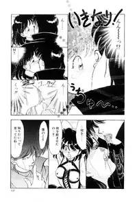 [Yamasaki Umetarou] Hoe Hoe Plum Story