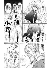 COMIC Megastore 2006-06