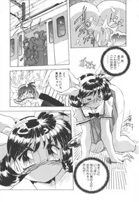 [Hariken Hanna] Totsuzen! Cat tale EX