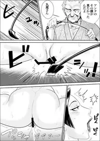 [Jinsukeya (Jinsuke)] Mesu Kachou Jogeza Gaiden - Kuno Shizuka no Baai [Digital]