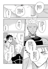 Paradox Smoke Zenpen