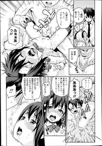 [Gengorou] Off Time Love Ch. 1-3