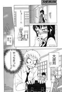 COMIC HOTMiLK 2008-10