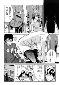 [Enoughmin] Mousou Plus