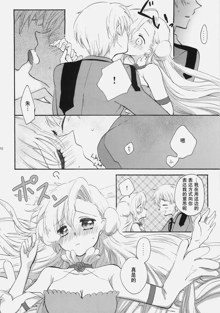 Mojimoji School Life