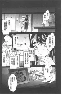 Teisou Simesunen ZERO | 貞操觀念ZERO