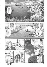 [Zerry Fujio] Revolver