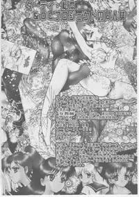 [Dirty Matsumoto] Onna Kyoushi Akai Yami