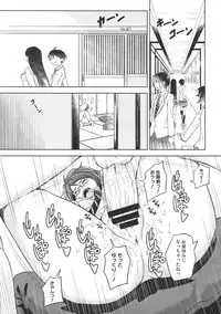 COMIC Megastore 2012-07