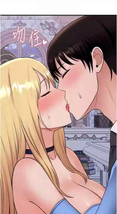 Elf Who Likes to be Humiliated Chapters 41 to 50