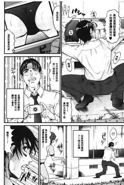 Matasaki Jack | 張腿的淫濕插座