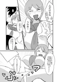 [Setouchi Pharm (Setouchi)] Danjo Gyakuten Ninkatsu 3