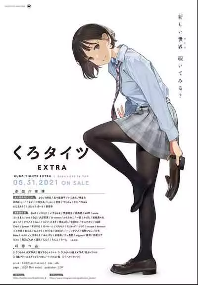 COMIC Anthurium 2021-06