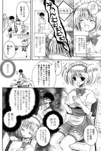 COMIC Potpourri Club 2009-08