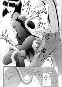 (C60) [Asanoya (Amaniji)] Kabi Sono Ni (Sakura Taisen 3)