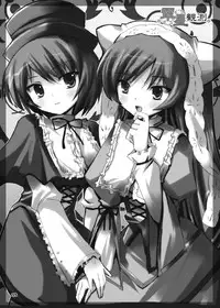 [Kurubushi-kai (Shinshin)] Rozen Hon Soushuuhen DLver. (Rozen Maiden)