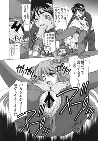 [Applesauce (Sada Ko-ji)] Seikan Plugsuit Souchaku (Rebuild of Evangelion) [Digital]