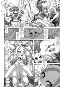 (C92) [Akusei-Shinseibutsu (Nori)] CREAMY MAD (Kirakira PreCure a la Mode)