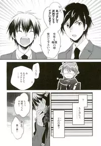 (C89) [LEFT (ore)] Grand Trine (Daiya no Ace)