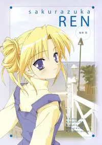 Canvas Sepia iro no Motif Visual Fanbook