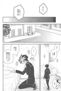 (Link☆Duelmaker) [Azuma Doujou (Azuma Hirota)] electron drag (Yu-Gi-Oh! VRAINS)