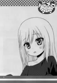 (C89) [Noraneko-no-Tama (Yukino Minato)] Tsuitenai Shoujo [English]