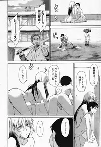 COMIC Megastore 2007-10