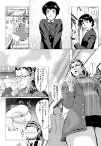 Kaasan no Ijyou na Aijyou (母さんの異常な愛情)