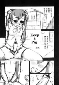 [Anthology] Futanarikko Lovers