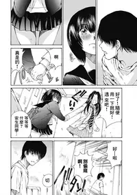 黑色水手服 黒いセーラー服