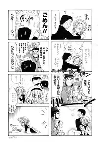 COMIC Momohime 2009-04 Vol. 102