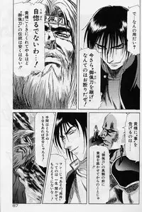 [Kou Kawarajima] Lemming Rhapsody 2