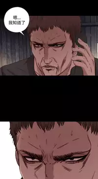 中文韩漫 傀儡玛莉 Ch.01-13 [Chinese]